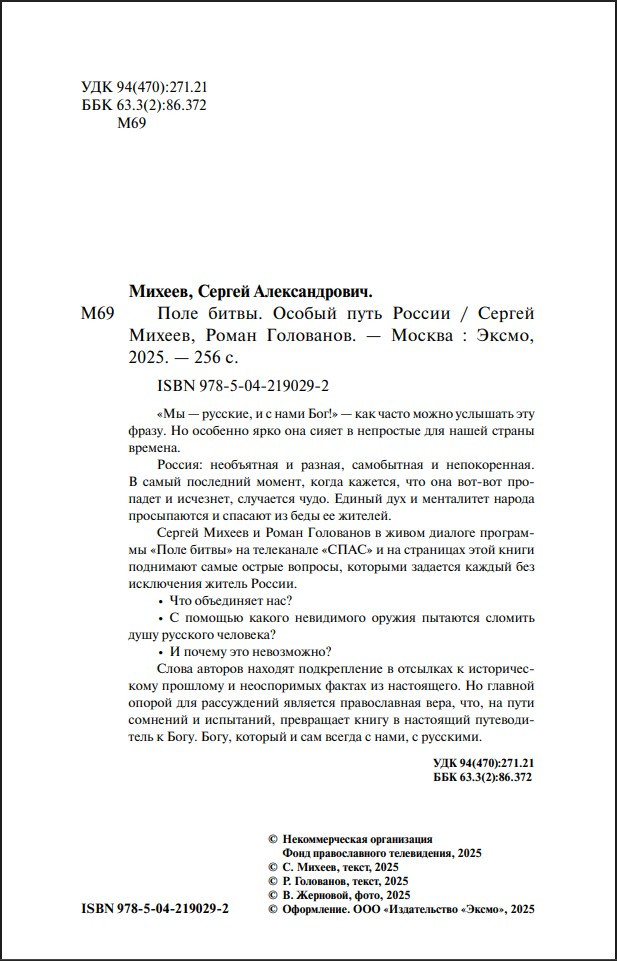 ���� �����: ������ ���� ������