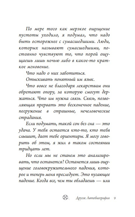 ����� ��������: ������ � �������������