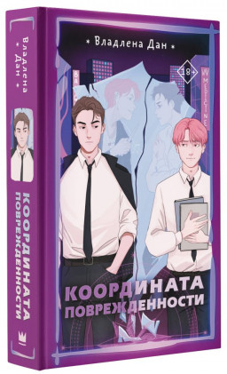 ���������� ��������������