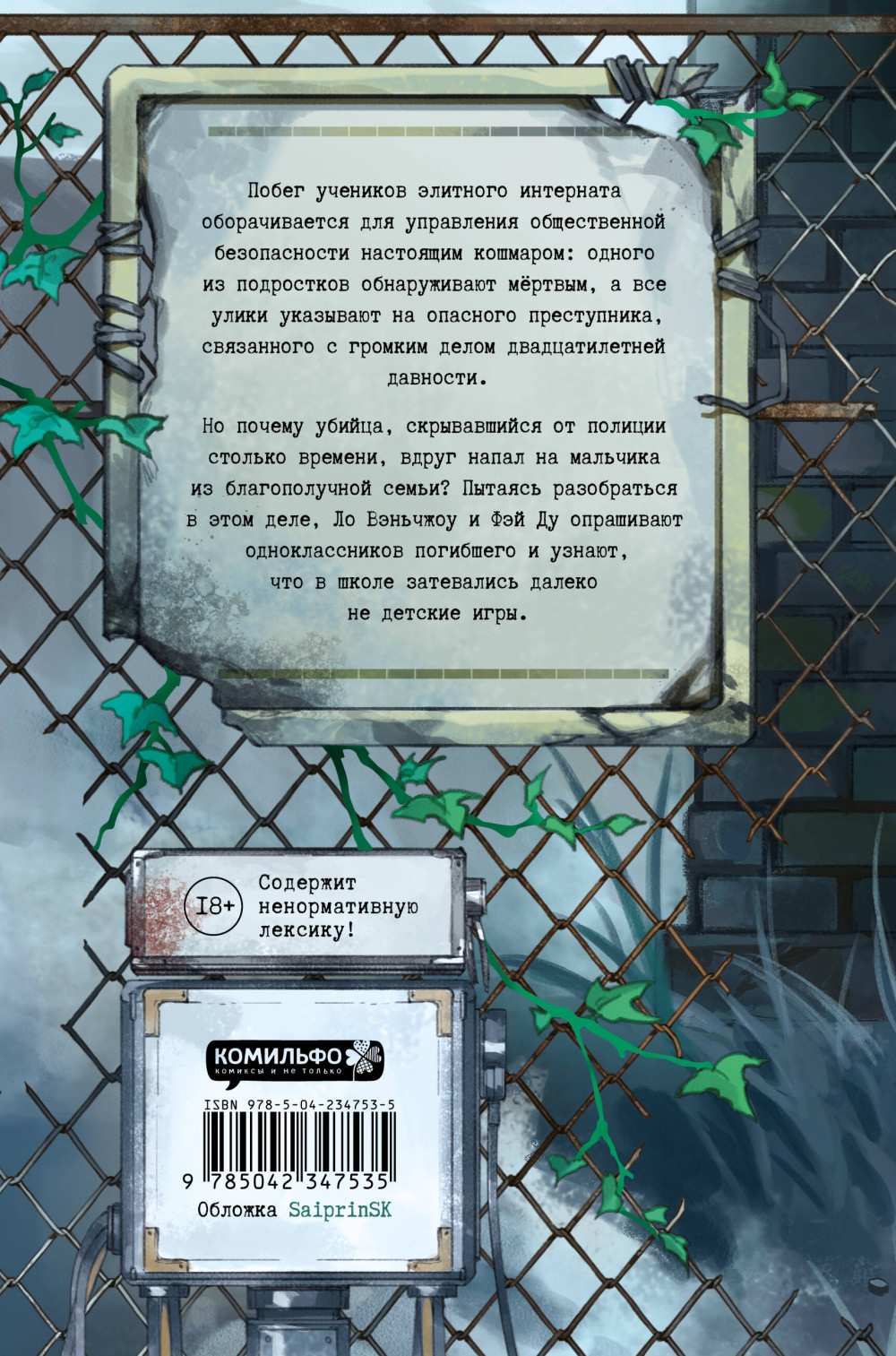 ������� ���������� ������: ������������. ��� 4