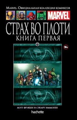 Hachette    Marvel:   .  1.  72