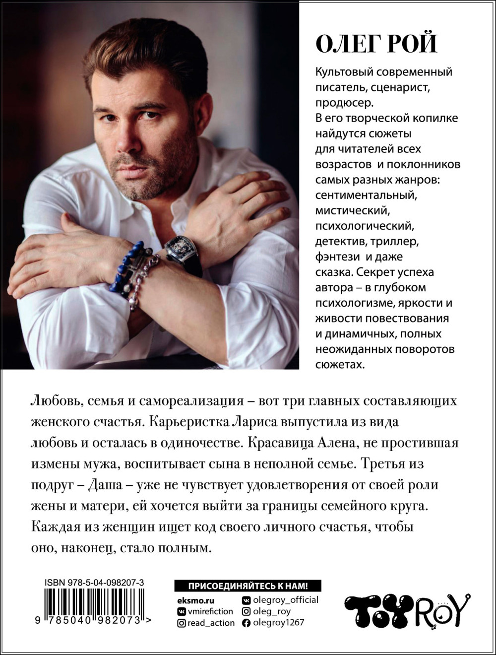 Капризы и странности судьбы (комплект из 3-х книг: Не оставляй меня, любимый! / Повторный брак / Код личного счастья)