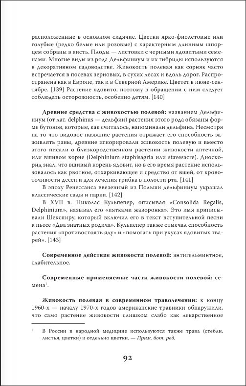 �������� ����� ��������: ������� �������� ������� ���������