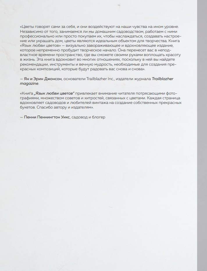 ���� ����� ������: ������������ � ������, ��������� � ��������