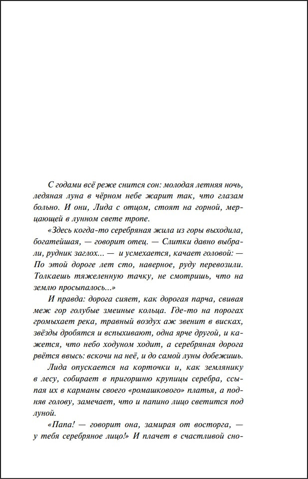 �������� �����: ���������� ������. ����� ������