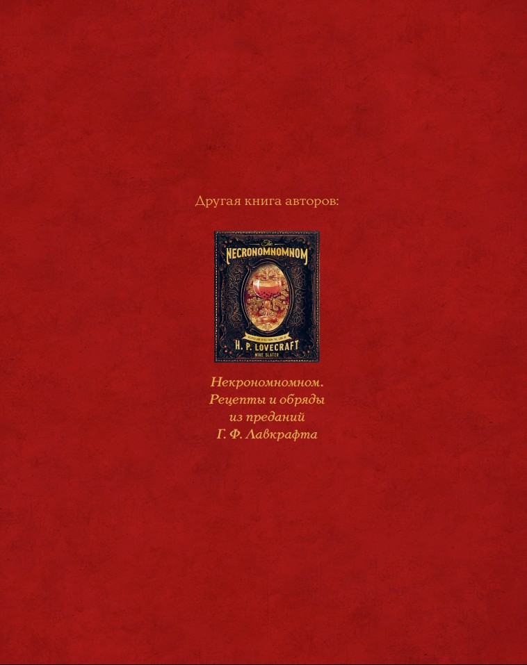 ��������������: ��������� ������� � �������� �������� �� ��������� �.�.���������