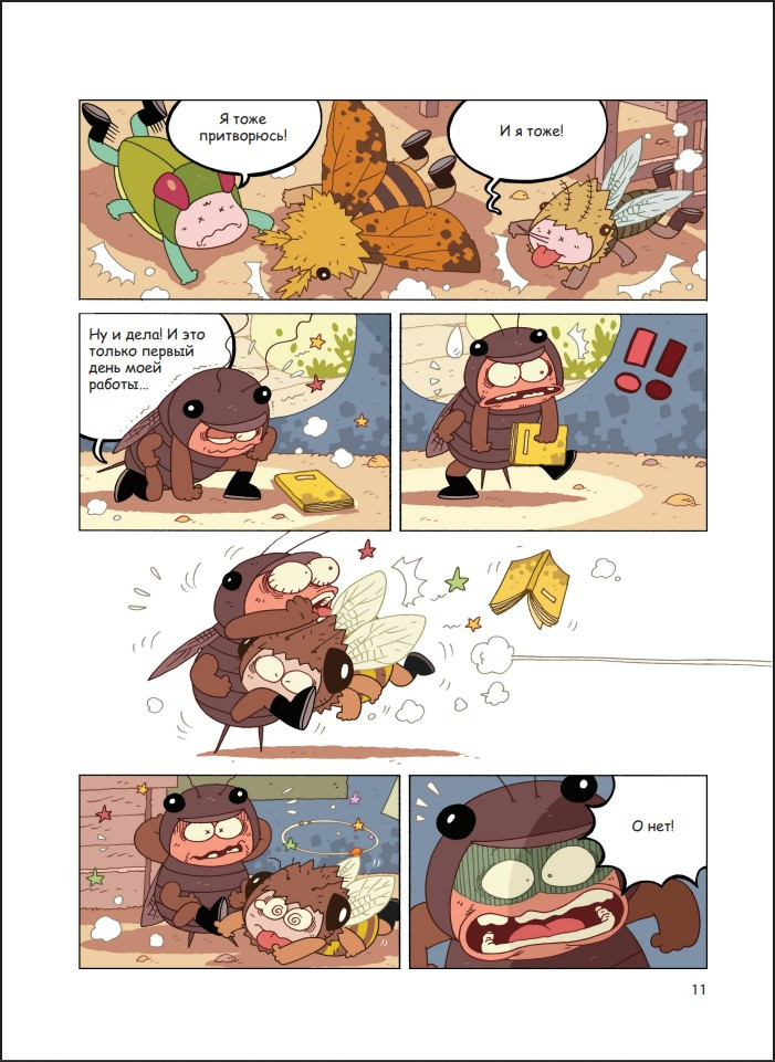  :   :  !