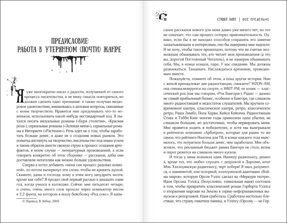 ��� ��������� (����: ������� �����)