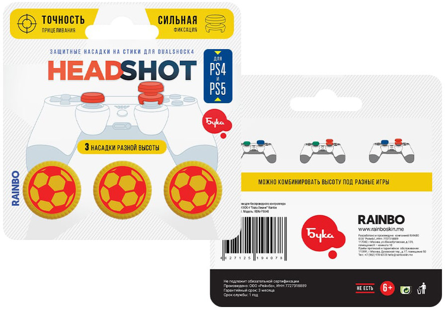 ���������� �������� �� ����� ������ ��� DualShock 4 (PS4) / DualSense (PS5)