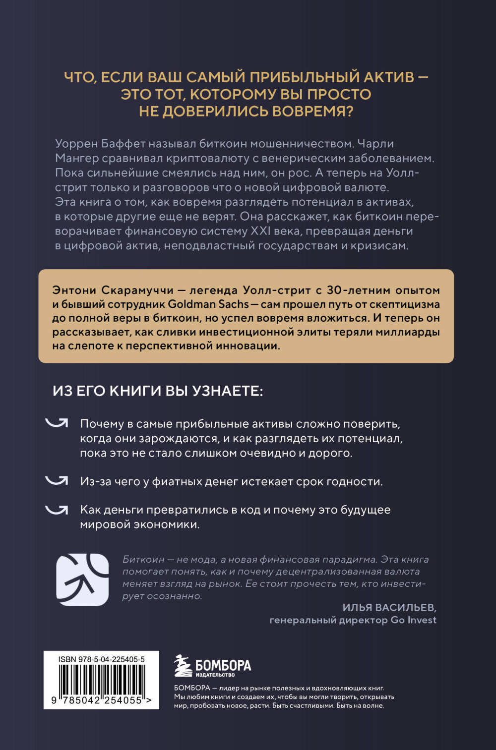 ��������� ����� � ��������: ��� ���, ��� ����� ���������, � �� �������� �����