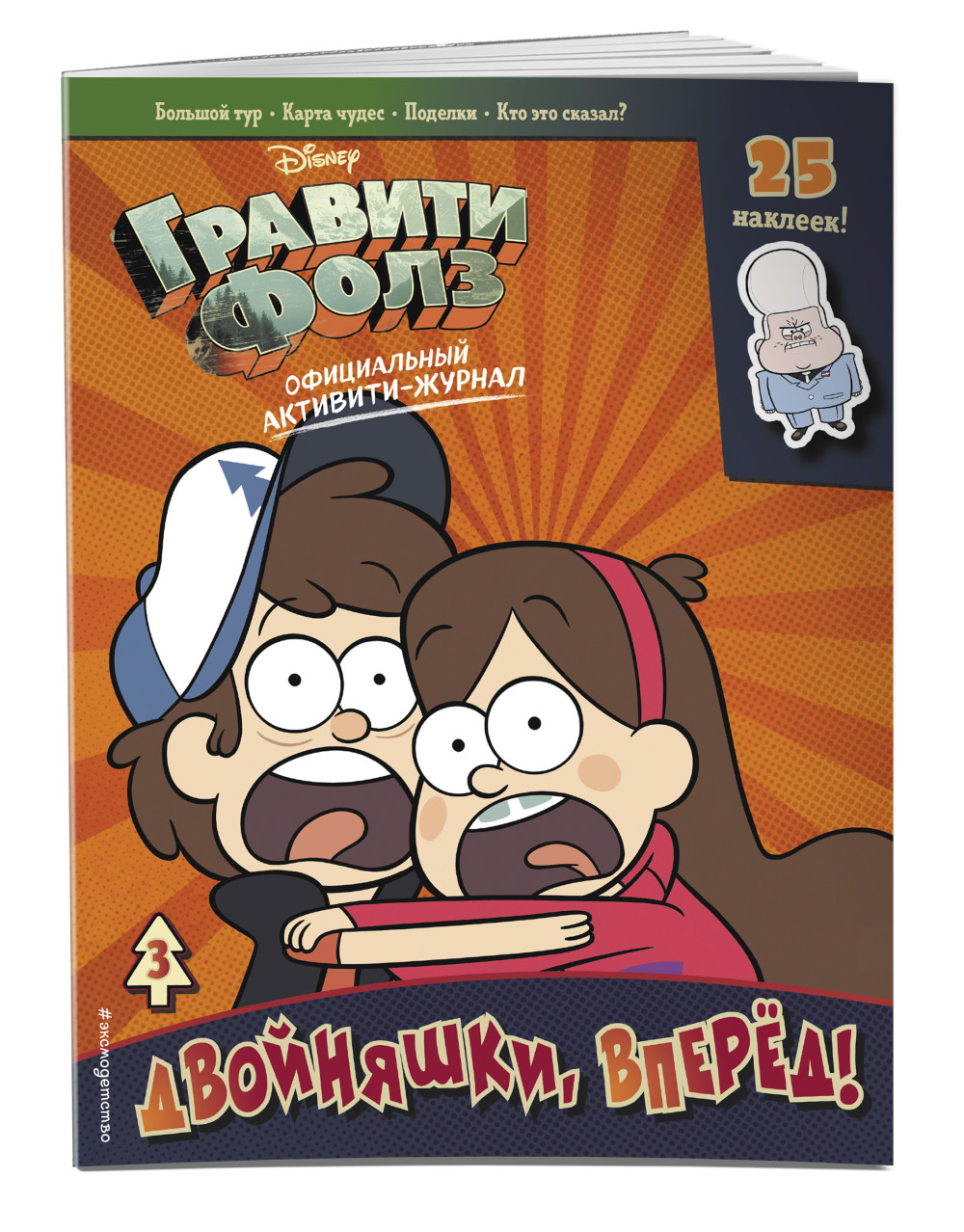 �������� ������� ����: ��������-������ � ������ 2�3