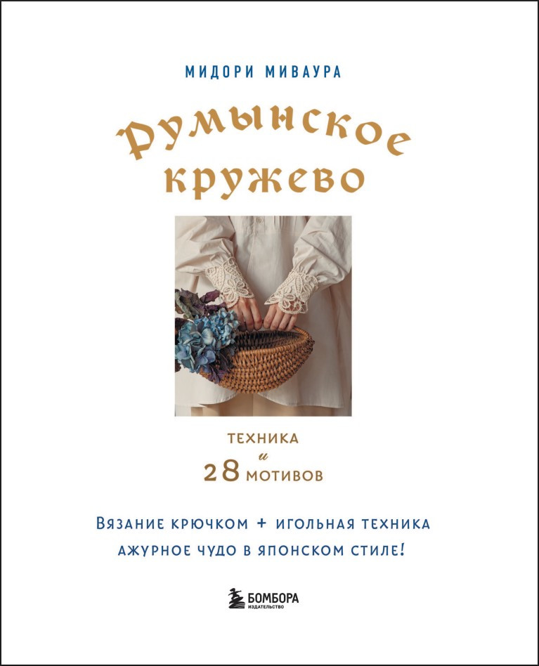 ��������� �������: ������� ������� + �������� ������� � ������� ���� � �������� �����! ������� � 28 �������