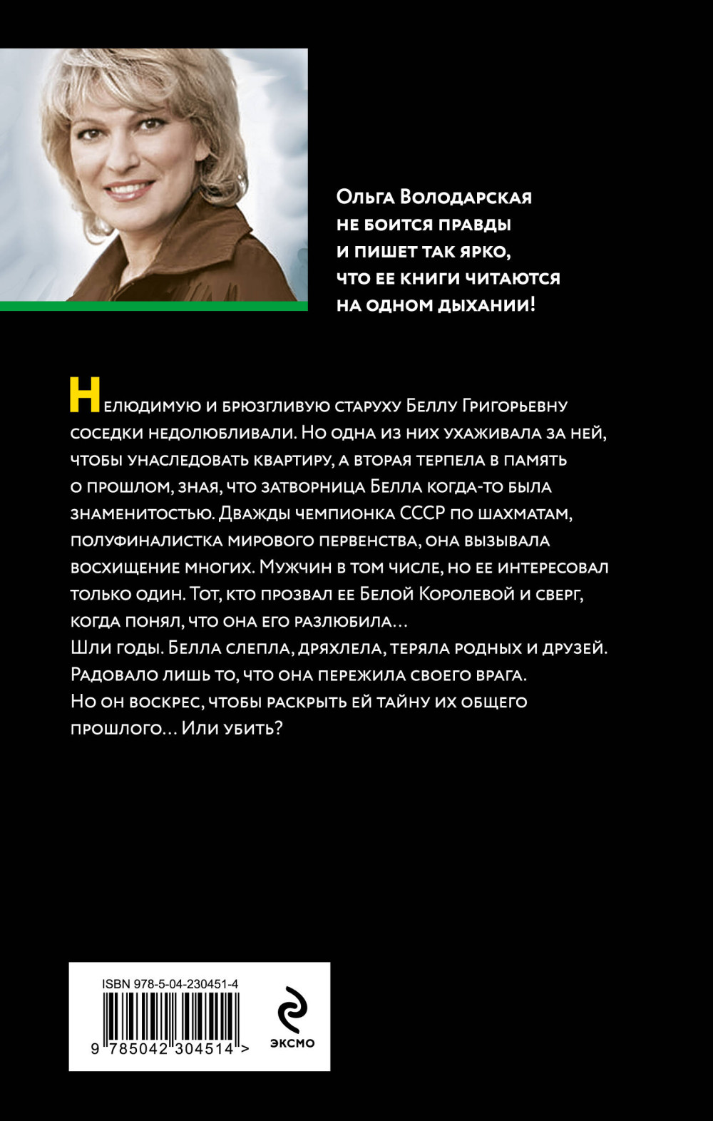 ��������� ���������� ��������