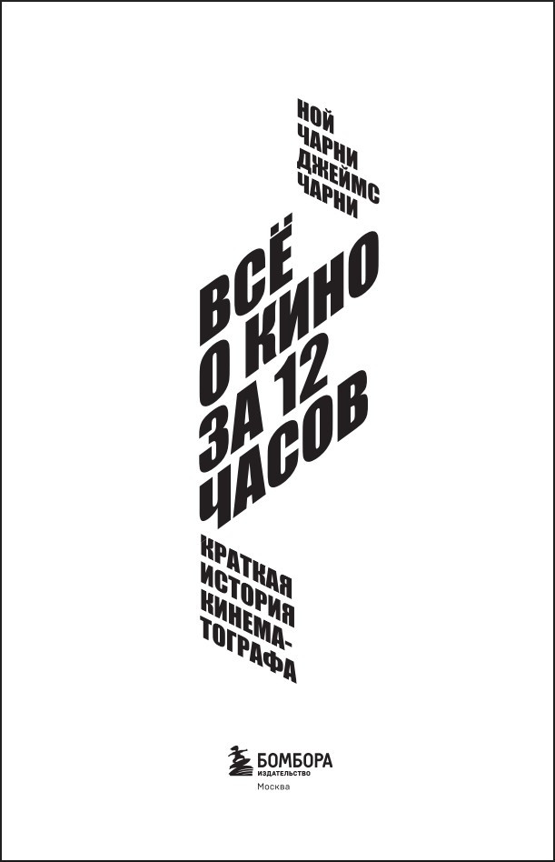 �� � ���� �� 12 �����: ������� ������� �������������