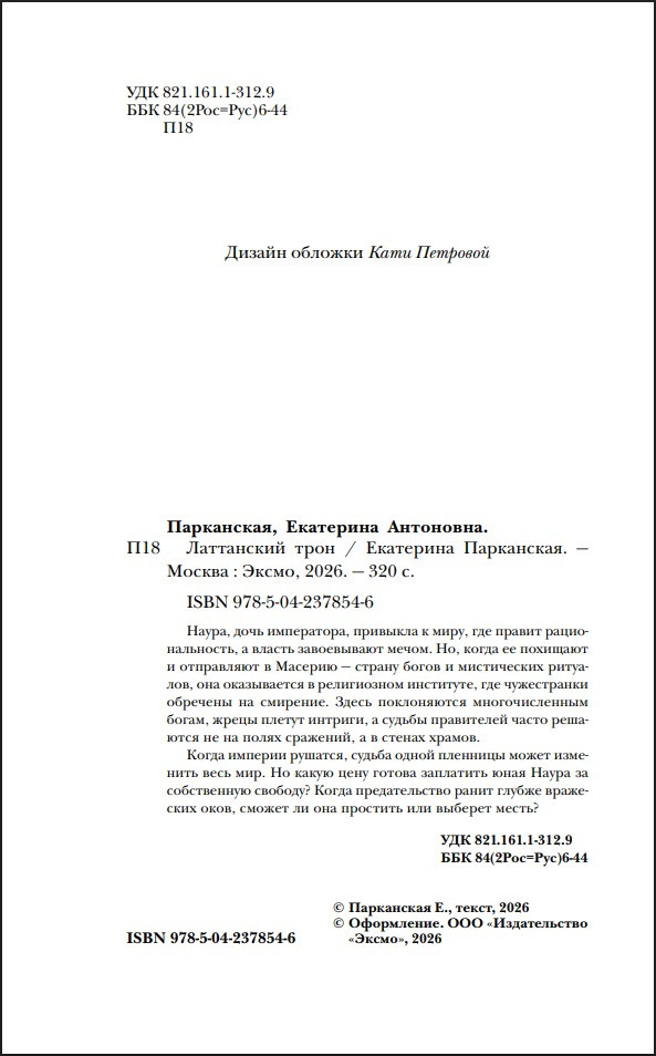 ���������� ����