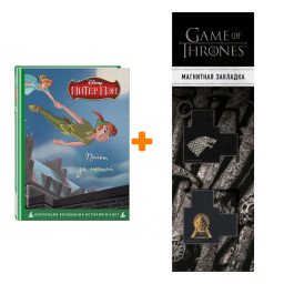   .   .       +  Game Of Thrones      2-Pack