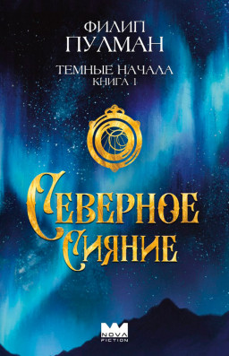 ������ ������: �������� ������. ����� 1