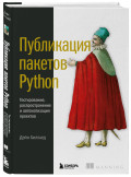   Python: ,    