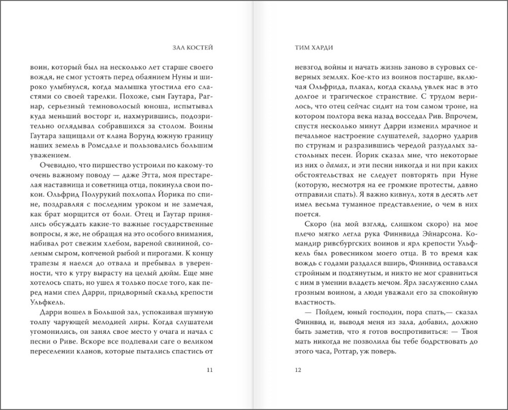 ��� ������. ����� 1