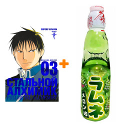      3 +   Ramune Lemonade Melon   200