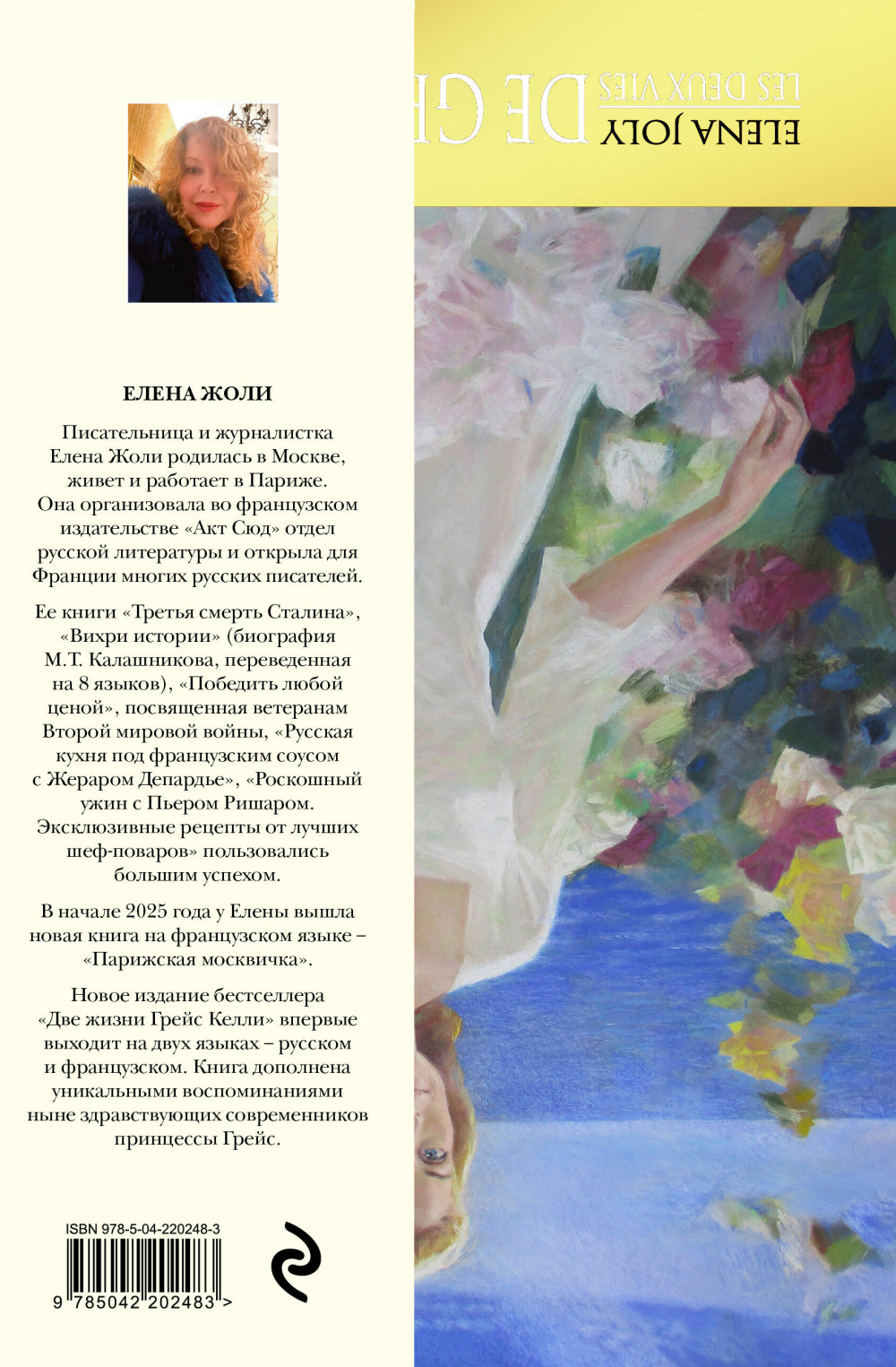 ��� ����� ����� �����