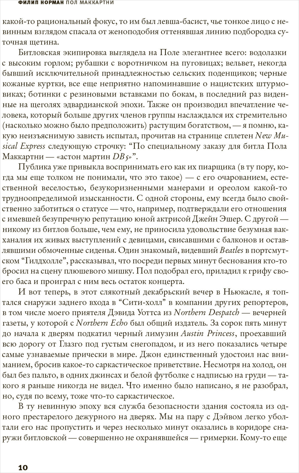 ��� ���������