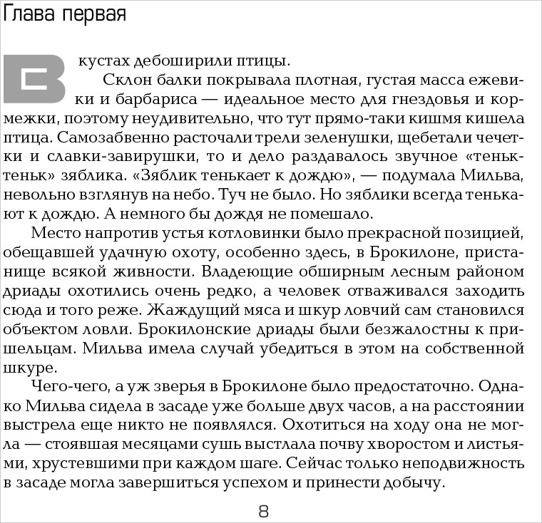 Цири