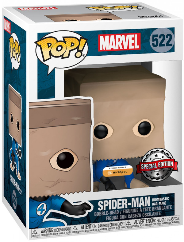 Фигурка Funko POP: Marvel Spider-Man – Bombastic Bag-Man Bobble-Head (9,5 см)