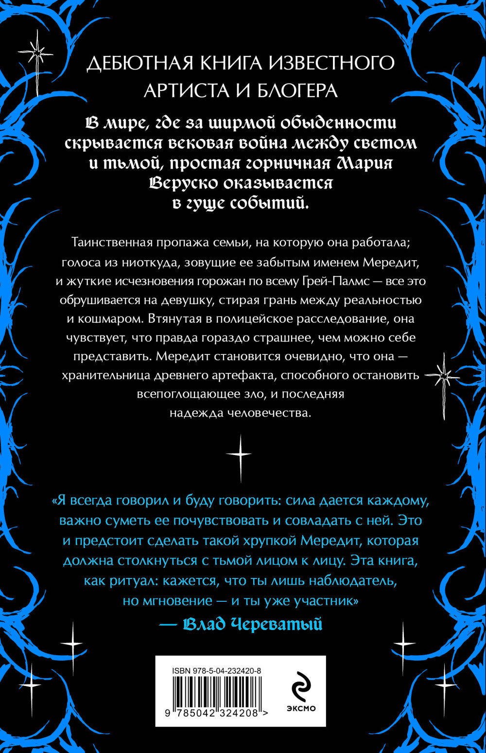 �������: ����� ������� ����