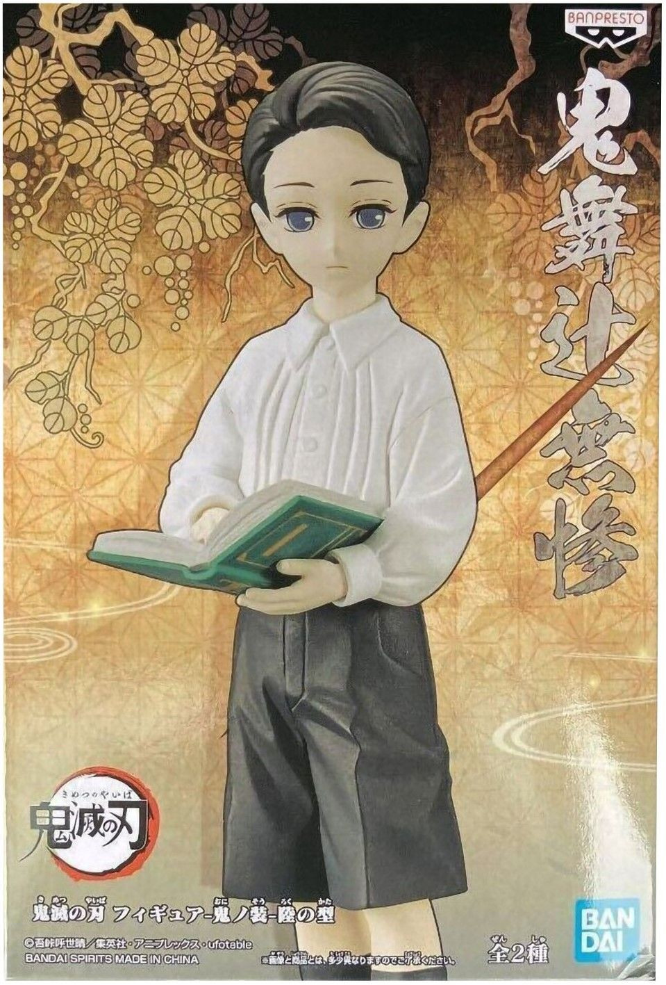 ������� Demon Slayer: Kimetsu no Yaiba � Yushiro Vol.6 (Version B) (15 ��)