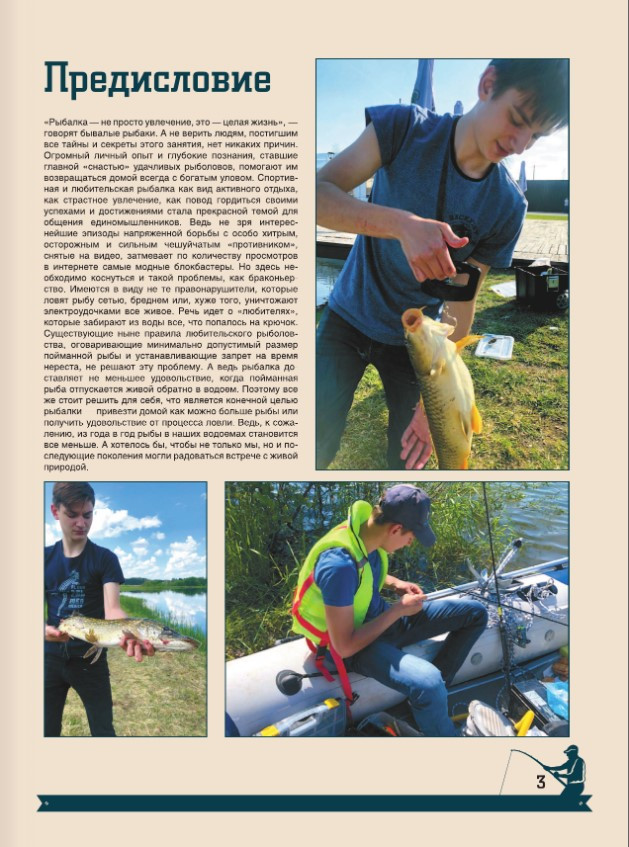 ������� ������������: �������