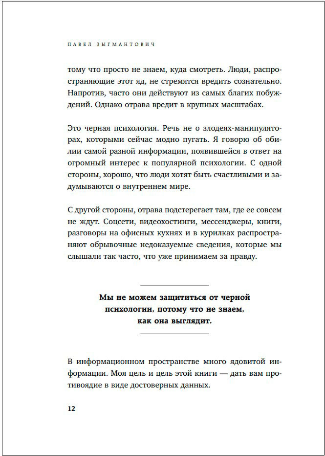 ������ ����������: ��� ��� ������� �������� ��������� � ����� �� �� ����� ����������