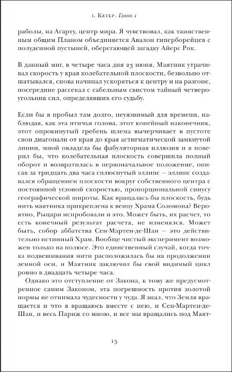 ������� ����