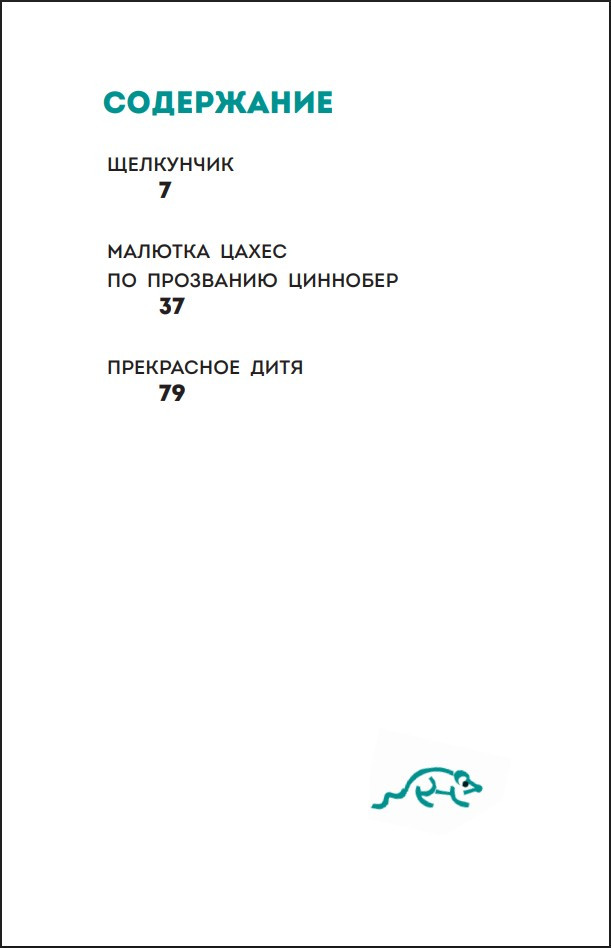     (   )