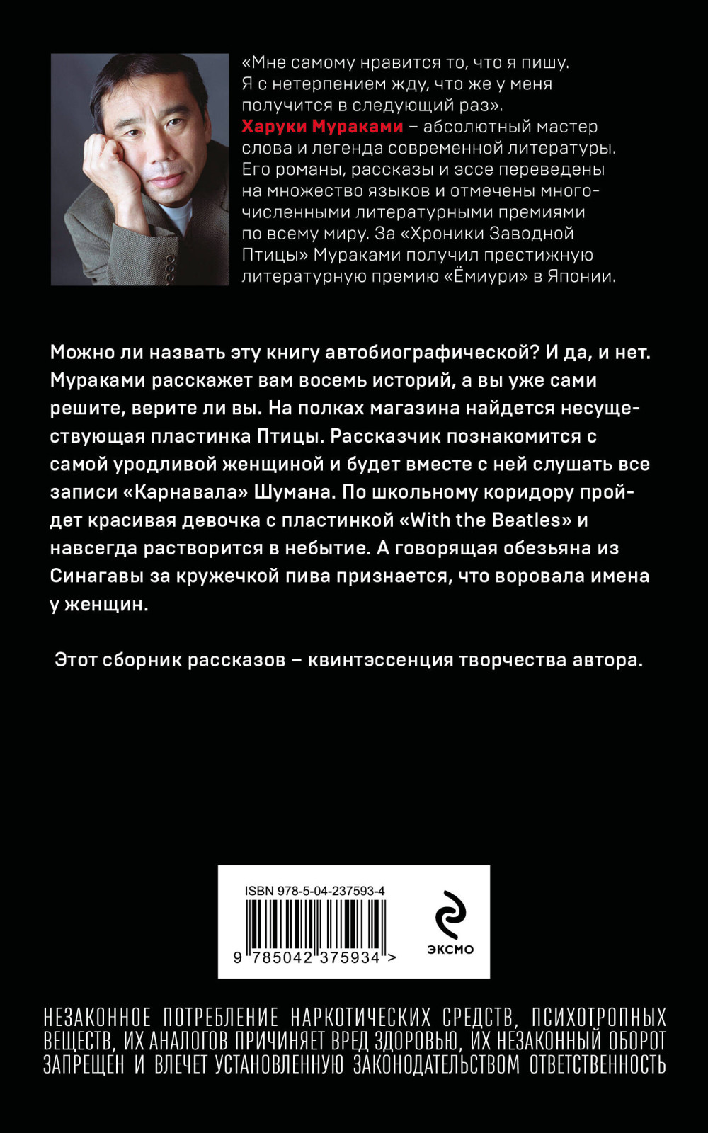 �� ������� ���� (����� ���������. ��������-�����)