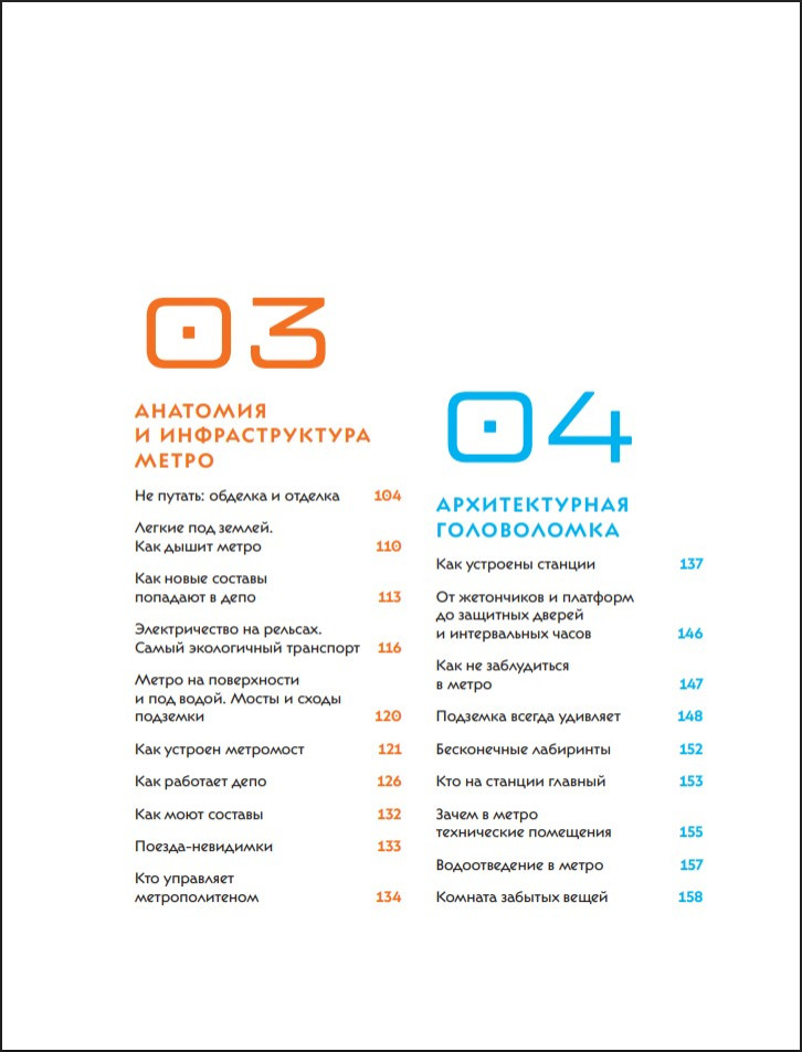 �����: ����� ��������� ���������