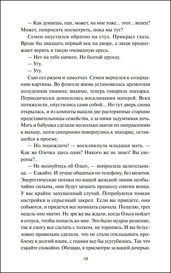 � ���� � ��� �����