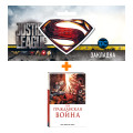    .   Marvel +  DC Justice League Superman 