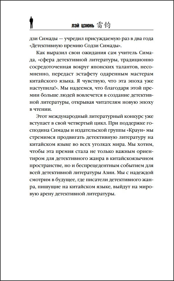 ���� �������