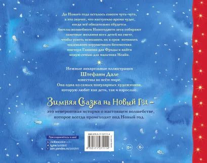 ������ ������ �� ����� ���