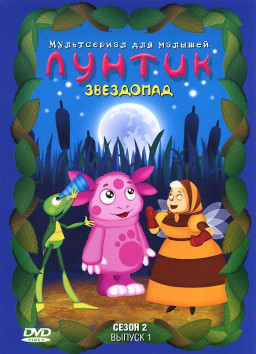 ������. ����� 2. ������ 1: ��������� (DVD)