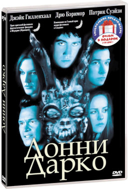 ����� ����� / ������ (2 DVD)