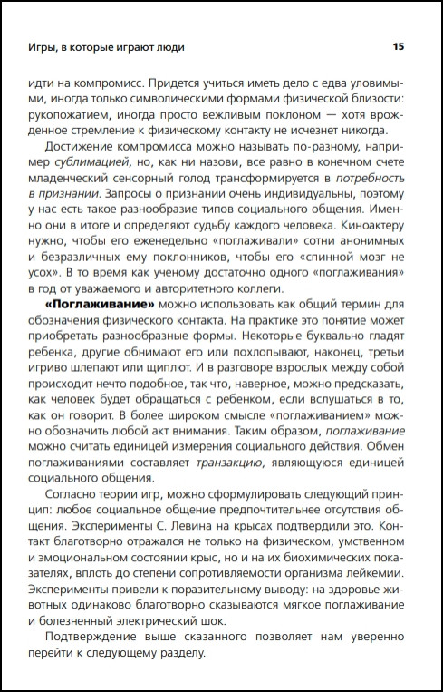 ����, � ������� ������ ����: ����, ������� ������ � ����