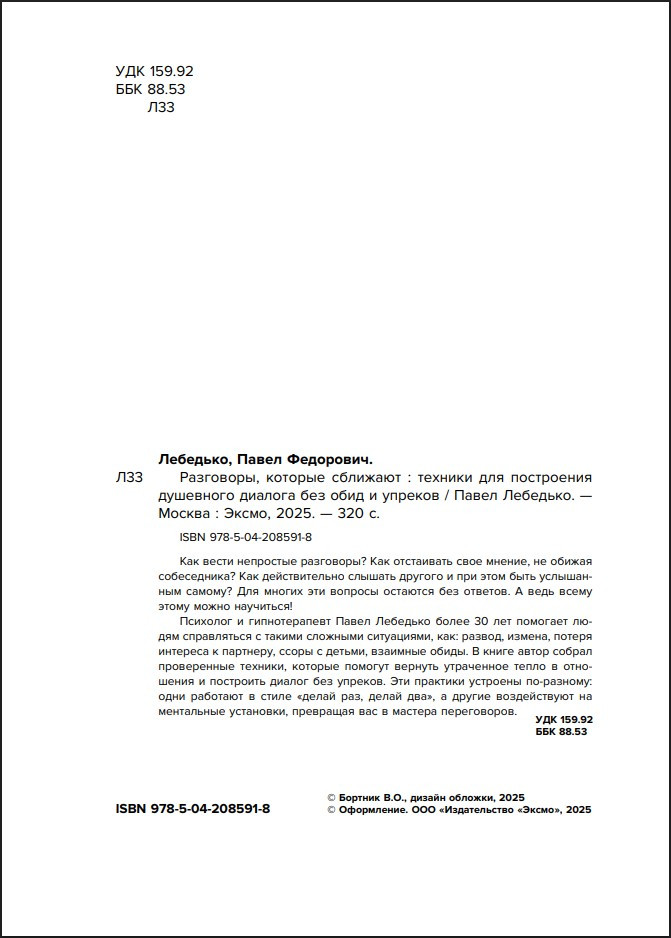 ���������, ������� ��������: ������� ��� ���������� ��������� ������� ��� ���� � �������