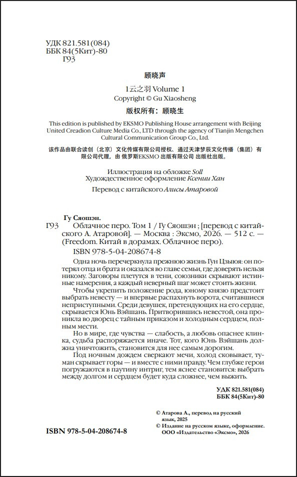 ������� �������� ����. ��� 1