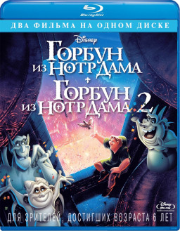     /     2 (Blu-ray)