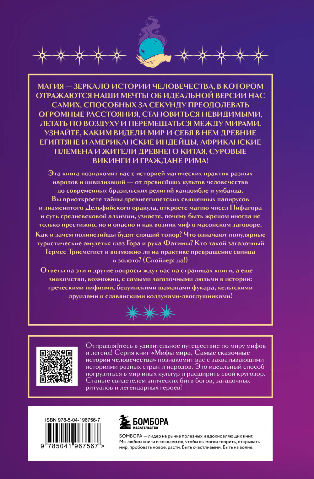 ����� ������� ����