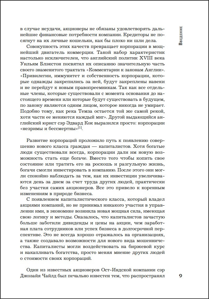 ��������� ����������: ��� �������� ������� ����������� �� ������ ������� ������� �� ���������� ������