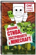  ,   Minecraft.  1