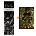     (. 2021).  . +  Game Of Thrones      2-Pack